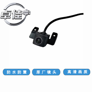 กล้องมองหลัง Zj รุ่น 95750-4V000 กันน้ำ สำหรับรถยนต์โตโยต้า ฟาว ภาพคมชัดระดับสูง - Product Image 3