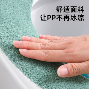 Toilet Seat Cover Plush <b>Waterproof</b> <b>Adhesive</b> For Winter And All Seasons With Handle - Product Image 3