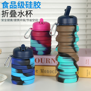 Silicone Collapsible Water Bottle 480ml Reusable Outdoor Portable Drinking Cup With Carabiner Hook - Product Image 3