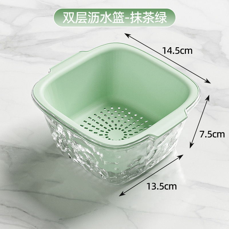 Matcha Green Mini Double-Layer Drain Basket