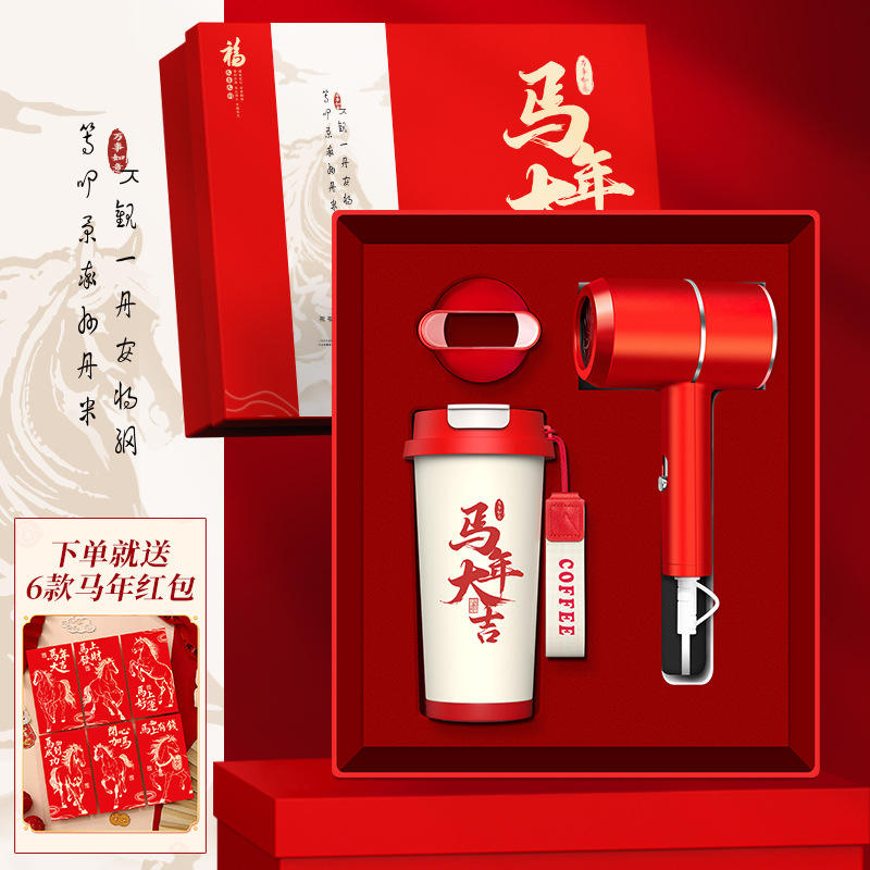 [รุ่นพิเศษปีม้ามงคล] ไดร์เป่าผม Lily of the Valley Cup (รวมซองอั่งเปาปีม้า 6 ซอง)