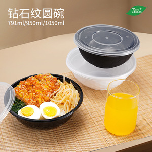 Disposable Plastic PP Round Bowl Matte Glossy Takeout Packaging Party Use Black White - Product Image 3