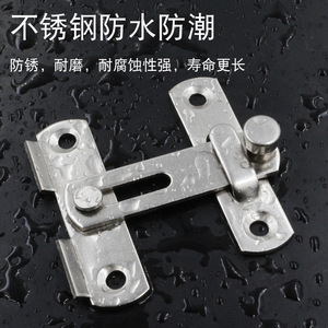 Perno de Seguridad para Puerta y Ventana de Acero Inoxidable, Diseño Minimalista, Fácil Instalación - Product Image 2