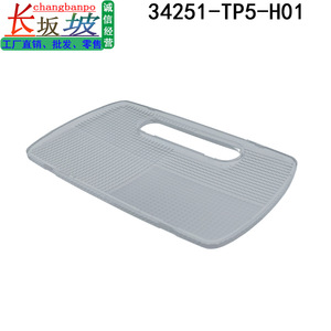 Honda Interior <b>Light</b> <b>Cover</b> 34251-TP5-H01 Plastic Reading <b>Light</b> Panel for Accord CRV Fit Civic - Product Image 5