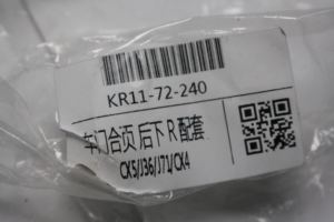 Coche de alta calidad accesorios KR11-72-240 inferior trasero coche bisagra de puerta para mazda cx4 <span class=keywords><strong>cx5</strong></span> mazda <span class=keywords><strong>3</strong></span> 7 atenza - Product Image 4