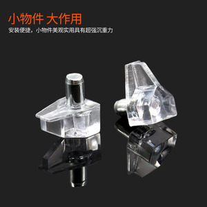 Shelf Support Cbt 1220 White Transparent Durable Furniture Hardware Connectors - Product Image 2