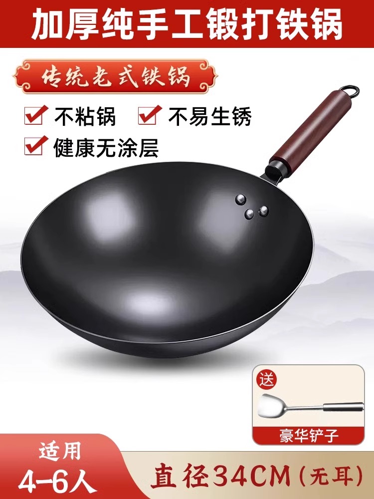 BLACK - 34cm earless + luxury spatula [ready to use]