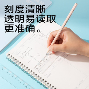 Deli Jx160 Ruler Set 15cm Plastic 4 Piece For Students Drawing Studying Math Tools - Product Image 2