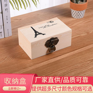 Caja de almacenamiento de madera maciza con cerradura, caja rectangular para joyería, organizador de cosméticos multifuncional de estilo retro - Product Image 3
