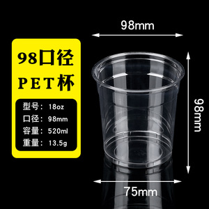 Disposable PET Drink <b>Cup</b> 401Ml High Transparency For <b>Cold</b> Beverage Party Use - Product Image 4