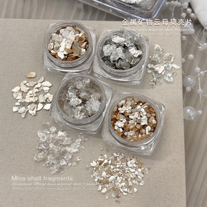 แผ่นไมก้าบางเฉียบสีทองแดงทองคำสำหรับตกแต่งเล็บ - Product Image 2