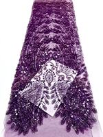 Tissu en dentelle à sequins et perles du Nigeria, dentelle douce, tissu de mariage nigérian, robe de fête, haute qualité
