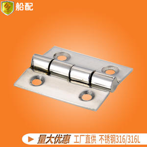 Charnières pliantes et à battants en acier inoxydable 40*32 Accessoires de quincaillerie marine pour fenêtres - Product Image 5