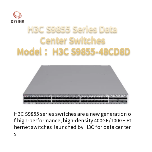 H3C S9855-48CD8D 48-port 400G Ethernet Interface (QSFP-DD) Switch Main Unit