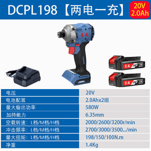 Atornillador de Impacto Dongcheng DCPL198AM de 20V con Batería de Litio, Taladro Eléctrico de Alto Torque, Grado Profesional - Product Image 4