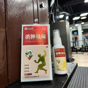 Semprotan nyeri punggung bawah Sciatica organik 60ml, target semprotan nyeri saraf pereda nyeri otot nyeri untuk penggunaan tubuh - Product Image 2