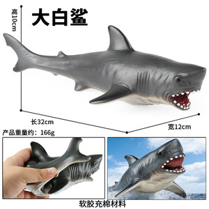 Modelos de animales marinos de simulación yxs para niños, de goma suave, tiburón blanco, megalodón, ballena beluga, ballena <span class=keywords><strong>azul</strong></span>, sha - Product Image 4