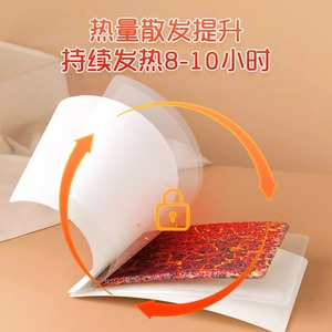 Haier Hainuo Patchs chauffants à base de plantes pour le corps, chaleur de 8 à 10 heures pour femmes et enfants, design de dessin animé - Product Image 2