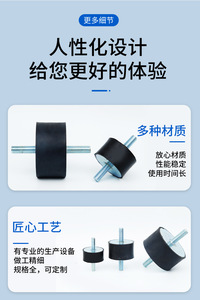 Ammortizzatore Industriale Antivibrazioni per Motori, Generatori, Pompe d'Acqua, Servizio di Taglio e Lavorazione Stampi, Marca Dingcheng - Product Image 5