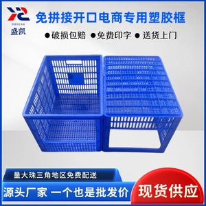 Cajas de plástico abiertas Shengkai de 630x435x400mm con gran capacidad de carga para almacenamiento y clasificación en almacenes - Product Image 5