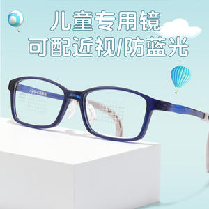 Monturas de gafas rectangulares para niños Tobias 5876, lentes de resina medianas, montura de silicona suave para gafas ópticas para niños - Product Image 4