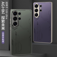 Nouvelle coque de protection d'écran GKK Ultra Soft Touch Feeling compatible NFC, édition Exploration, peinte UV pour S25/S26 Ultra PC