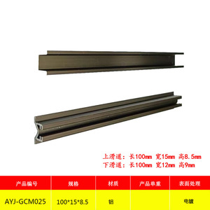 Herrajes para Puertas Corredizas Ayj, Riel Deslizante de Aluminio de 1m, Moderno y Sencillo para Armario - Product Image 5