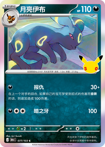 Pokémon 100% Autentico, 6 Pezzi/Confezione, Serie Battle Time, Blind Box, Figure Anime Giapponesi da Collezione, Giocattolo Charizard - Product Image 2
