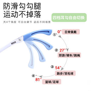 Lunettes de sport Guoda Optics pour enfants, monture TR90, verres en résine, anti-buée, monture complète, pour élèves du primaire - Product Image 5