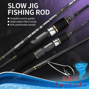 Canne à pêche Slow Jigging, pointe en carbone solide, 1,8 m, 1,98 m, spinning, casting, eau salée, pêche en bateau, pour jigging en haute mer - Product Image 4