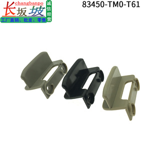 Honda Armrest Lock Clip 83450-TM0-T61 For City Crider Center <b>Storage</b> <b>Box</b> Black Gray <b>Beige</b> - Product Image 2
