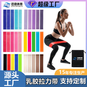Bande de résistance en latex Ziyi Sports, haute élasticité, pour le yoga, la remise en forme, l'entraînement, les hommes, les femmes, bande d'exercice - Product Image 4
