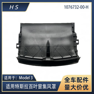 Rejillas de Ventilación de Entrada de Aire para Tesla Model 3 1076732-00-H, Accesorio de Fijación con Tornillos de Plástico - Product Image 5
