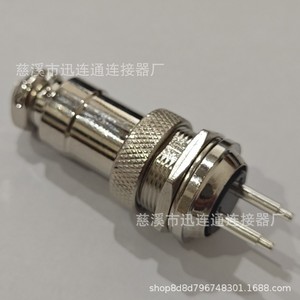 ปลั๊กเชื่อมต่อการบิน Gx20 F แบบบัดกรีผ่านผนัง 2 ถึง 15 พิน ขั้วต่อ M19 ชุบทองแดง หน้าสัมผัสเงิน - Product Image 5