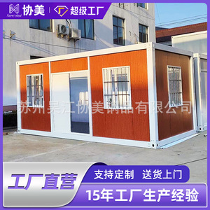 Casa Contenedor, Unidad de Vivienda Modular Rectangular, Grosor Estándar, Diseño Moderno para Uso Residencial - Product Image 3