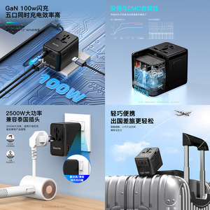 OULiYO GaN Travel Adapter 100W 5 Ports PD <b>Fast</b> <b>Charging</b> Global <b>Plug</b> Laptop Charger - Product Image 1