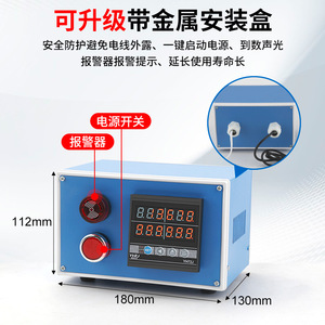 YKJ YH72J Digital Counter Encoder Controller 999999 Count Seven Segment Display For <b>Edge</b> Banding Machines - Product Image 3