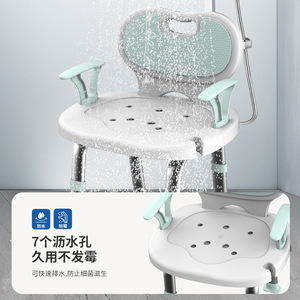 Rotating <b>Shower</b> Chair Aluminum Alloy Non Slip Bath <b>Stool</b> <b>For</b> Elderly Disabled Toilet Use - Product Image 2