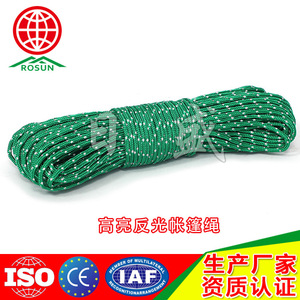 Rosun Tent <b>Guy</b> Lines 3mm Nylon High Gloss Reflective Outdoor Camping <b>Rope</b> - Product Image 4