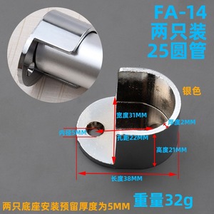 <b>Clothes</b> Rod Holder Round Tube Seat Zinc Alloy Wall Mounted Wardrobe <b>Storage</b> Support - Product Image 3