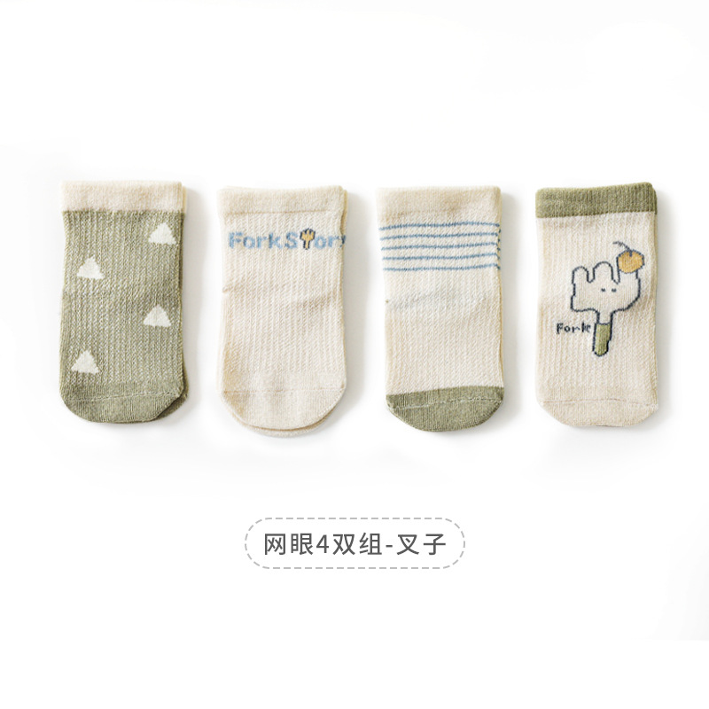 ตาข่ายเกาหลี-ส้อมผลไม้