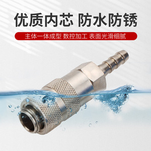 Raccord pneumatique rapide Huihong 6 mm 1/4 pouce en acier inoxydable pour tuyau d'air, adaptateur pour outils de compresseur - Product Image 4