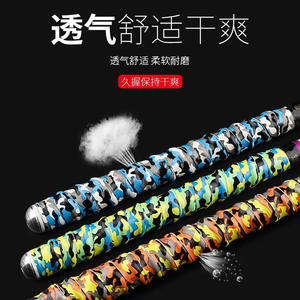 Viebeber Camouflage <b>Fishing</b> Rod <b>Grip</b> 1.1m 1.5m Anti Slip Handle Wrap For <b>Fishing</b> Rods And Badminton Rackets - Product Image 5