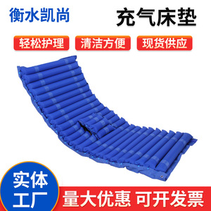 Inflatable <b>Nursing</b> Bed Air Mattress Pressure Ulcer <b>Pad</b> Home Medical Care Cooling Mat for Elderly Adults - Product Image 5