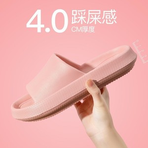 Bathroom Shower Slippers EVA Hollow Sole Non Slip Summer Indoor Outdoor Wear For Men Women - Product Image 3