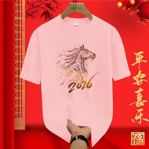 2026 ปีม้า ภาพครอบครัว <span class=keywords><strong>ตรุษจีน</strong></span> วันเกิดสีแดง <span class=keywords><strong>เสื้อ</strong></span>ยืดครอบครัว - Product Image 5