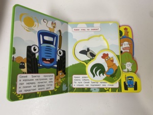 Tùy chỉnh Hot Bán đặc biệt Hội Đồng Quản trị cuốn sách EVA Câu Đố Hội Đồng Quản trị cuốn sách cho trẻ em - Product Image 6