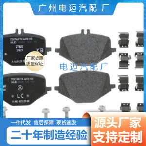 ผ้าเบรก Textar รุ่น Tx 4693 Hg สำหรับรถยนต์เมอร์เซเดส-เบนซ์ W204 C204 A0004205202 - Product Image 4