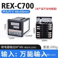Pengontrol Suhu tampilan digital instrumen kontrol suhu cerdas REX-C100-C400-C700-C900