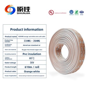 สายริบบิ้น Shunjia UL20080-28AWG หุ้ม PVC <span class=keywords><strong>30V</strong></span> แบบอ่อนพิเศษ 7/0127TS8P สีส้ม-ขาว จัดส่งโดยตรงจากผู้ผลิต - Product Image 2